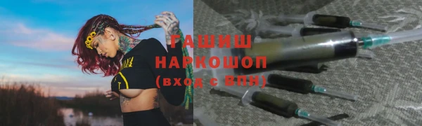 таблы Балахна